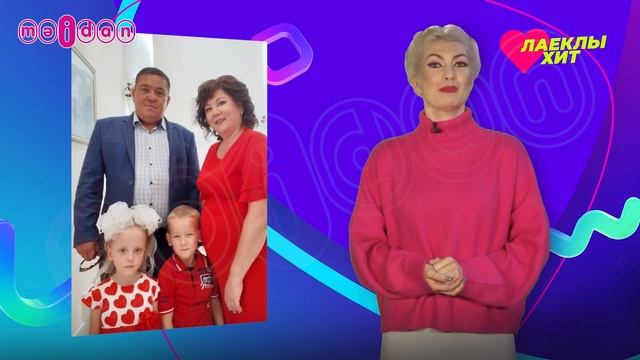 Лайклы хит | 06.11.2021 смотреть онлайн