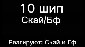 Персонажи фнф реагируют на шипы~ 4/4