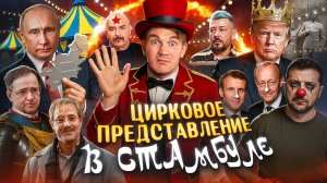 Провальные переговоры // Мой конфликт с Клим Санычем… // Evelone меня слил, извиняюсь №146