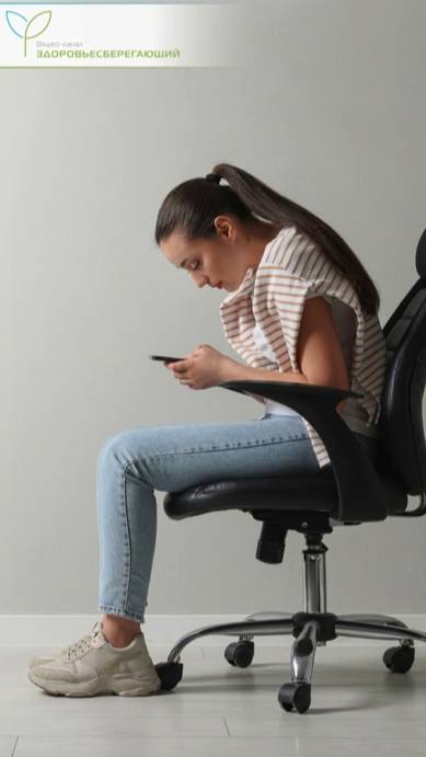 Почему исправление осанки может изменить жизнь смотреть онлайн