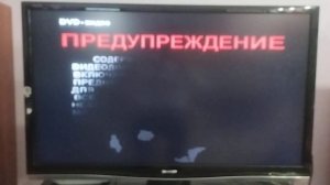 Открытие DVD-диска Лунтик: "Арбуз".