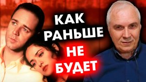 ОТНОШЕНИЯ НА ГРАНИ! 🔥 Когда старые игры разрушают любовь