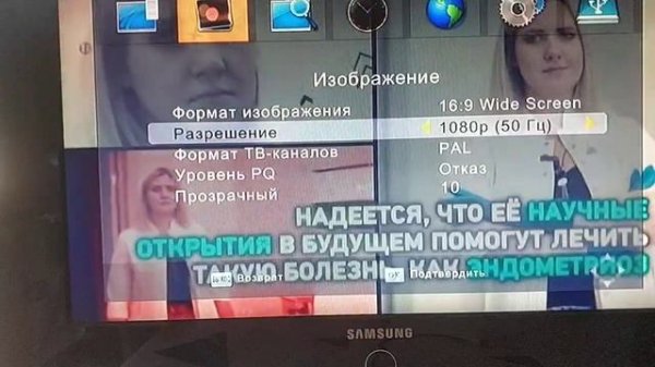 ТВ SAMSUNG LE26S81B НЕТ ИЗОБРАЖЕНИЯ С ПРИСТАВКИ DVB-T2 ПО HDMI