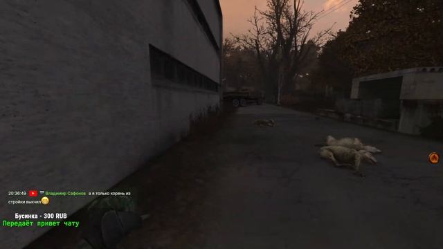 S.T.A.L.K.E.R. Prosectors Project V1.7 - Лучшее, что есть в моде - кушетка