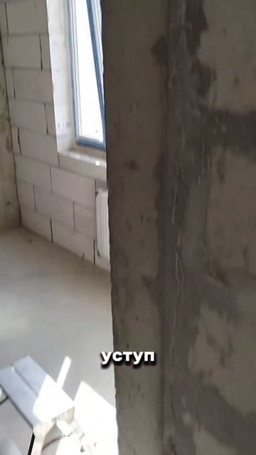 Просто море замечаний по геометрии! #приемка #приемк смотреть онлайн