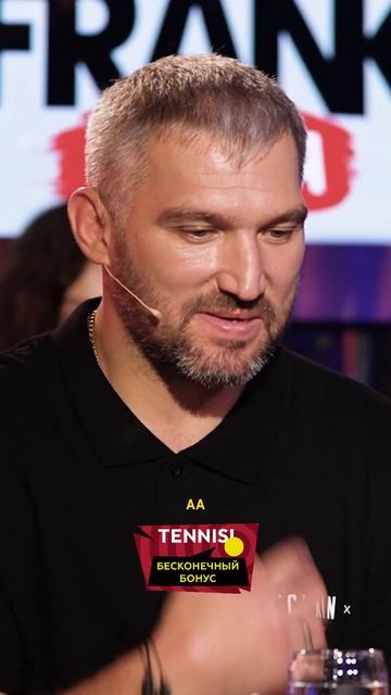 Александр Овечкин - Трамп передал привет президенту / вопрос ребром #shorts