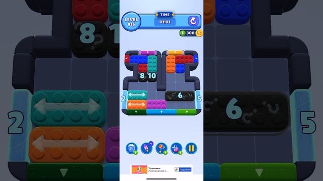 Color block jam 915 смотреть онлайн
