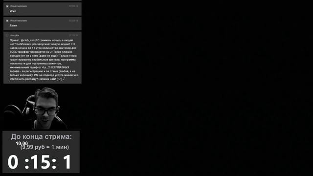 LIMBO ► БЕСПЛАТНО В EPIC GAMES STORE - ПРОХОЖДЕНИЕ / GEEL !