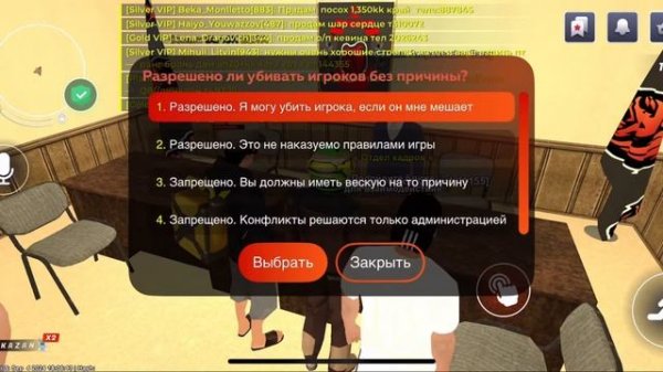 ОТВЕТ ВОПРОС//ВОЕНКОМАТ// АРМИЯ // БЛЕКРАША // BLACK RUSSIA