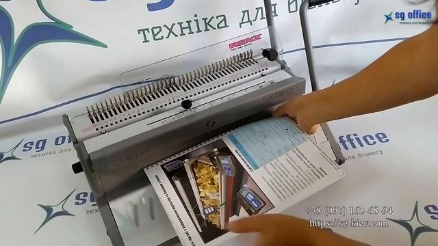 Біндер RENZ SRW 360 (3:1) на металеву пружину