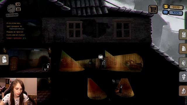 О Дивный Новый Мир - Прохождение Beholder #10