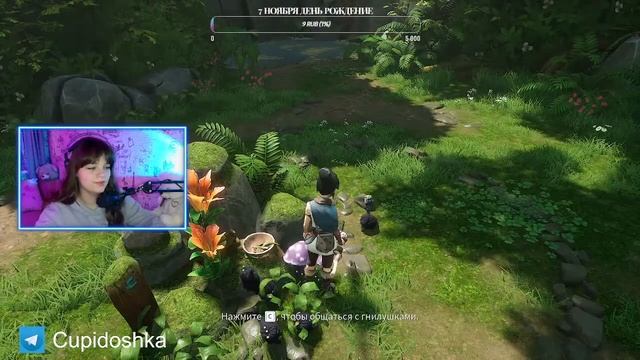 У МЕНЯ ДЕНЬ РОЖДЕНИЕ! Прохождение игры Kena: Bridge of Spirits #1 смотреть онлайн