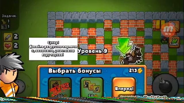 Играю бомбер фрэнс (Bomber Frens) крутая игра