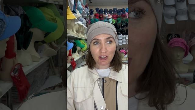 Шапка конверт Мольберто