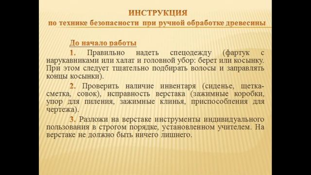 Проект Табурет смотреть онлайн