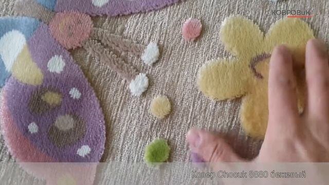 Акриловый ковер Chocuk 8880 бежевый
