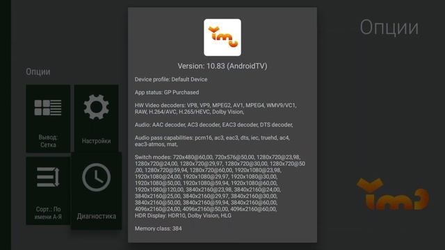 RockTek GX1: обзор топового сертифицированного Android TV Box с т? смотреть онлайн
