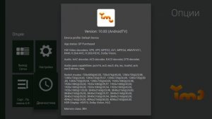 RockTek GX1: обзор топового сертифицированного Android TV Box с т?