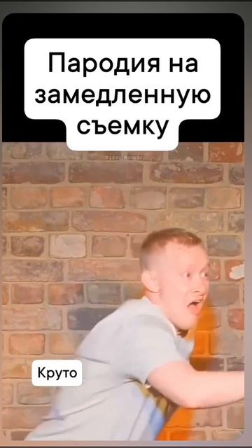 Крутой смотреть онлайн