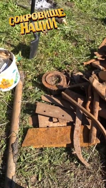 ЛЮБОЙ ЦЕНОЙ ВСЕ УВЕЗТИ .. #металлокоп #2022 #металлолом #м? смотреть онлайн