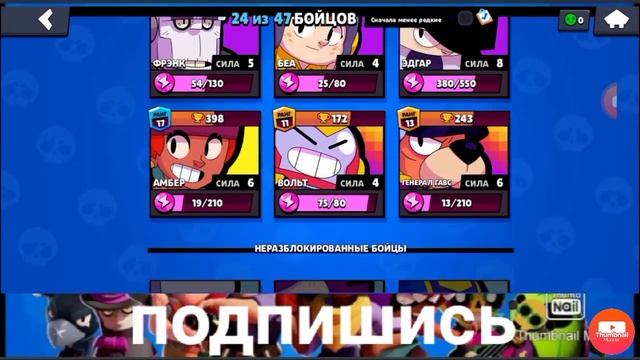 открытие мега-ящиков в бравл старс/brawl stars. смотреть онлайн