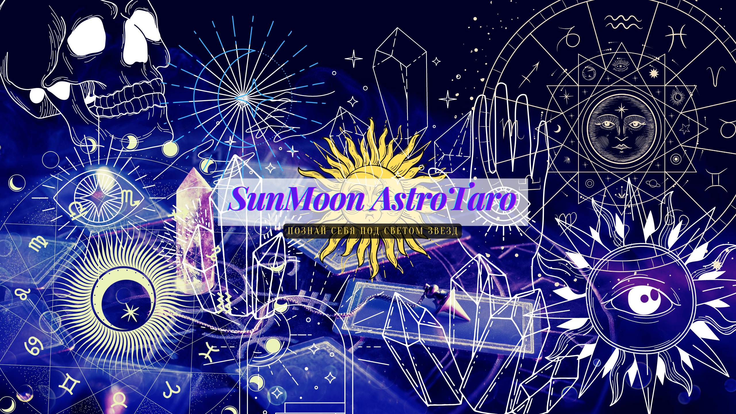 Грядущий царь, Мессия, Пророк анализ личности. Ч.4 (16.08.2024г.) смотреть онлайн