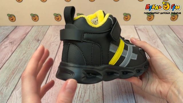 Ботинки Pasito утепленные с серо-желтыми вставками черны