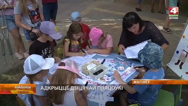 Новая детская площадка появилась на улице Народного ополчения в Могилеве