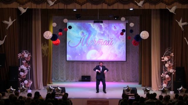 Отчётник хореография 2025