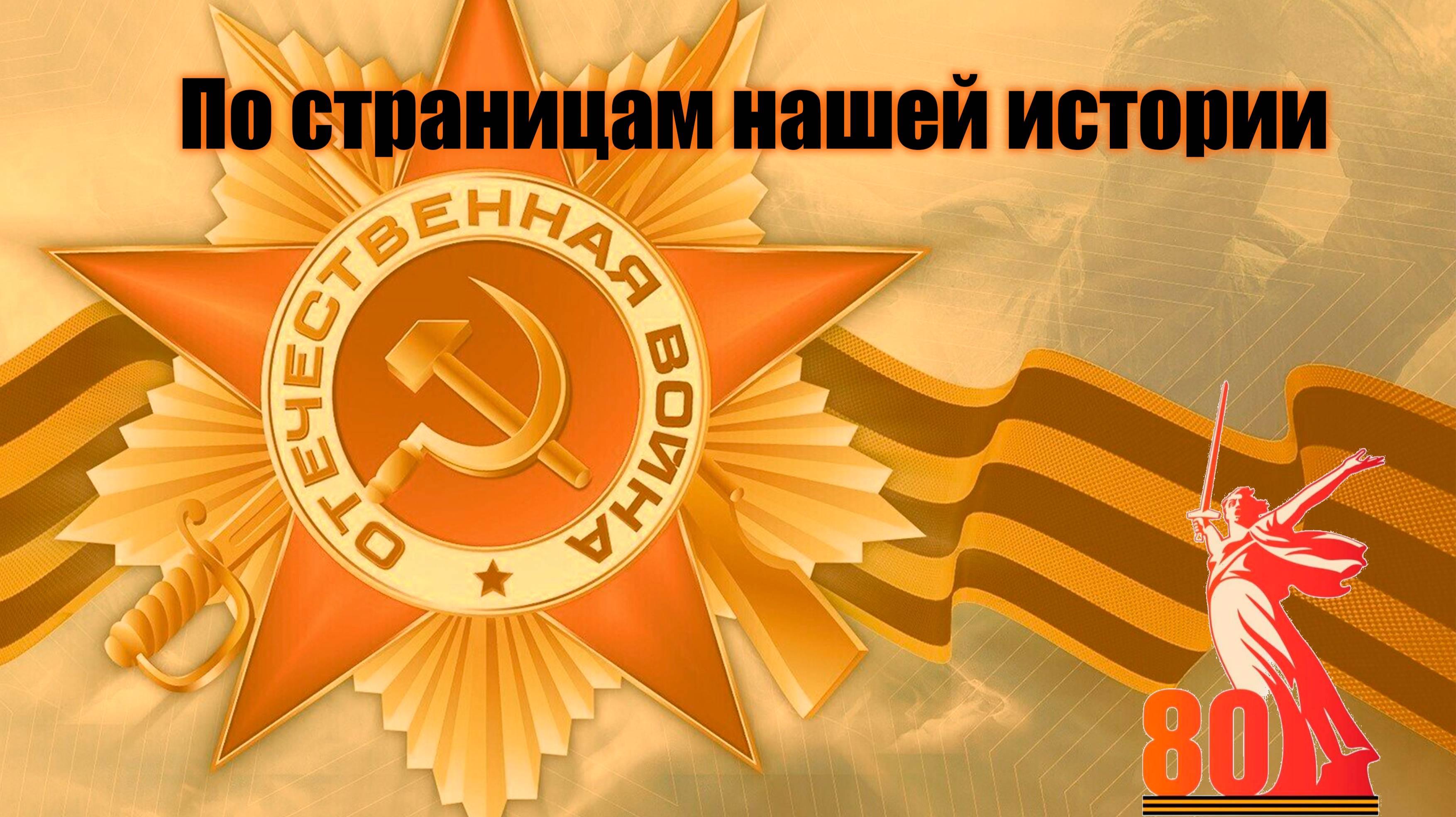 9 мая 2025 смотреть онлайн