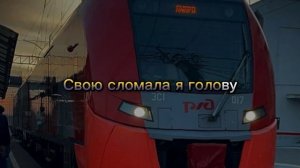 Текст песни: Мальчик (Hard style) Кис Кис