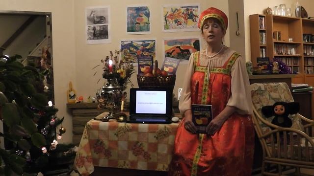 Жанна Джармин (Zhanna Jarmyn). Презентация книги «Яблочки». смотреть онлайн