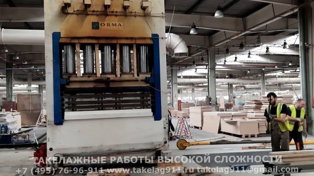 Такелажные работы Такелажные работы по перемещению п смотреть онлайн