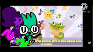 Конец вещания джимджэм в России