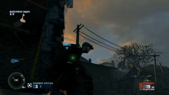 Splinter Cell Blacklist CO-OP - Хакеры