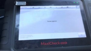 Адаптация датчика G85 VW