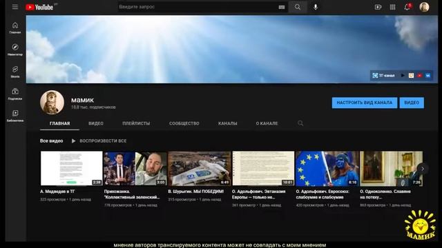 ох, уж эта реклама...