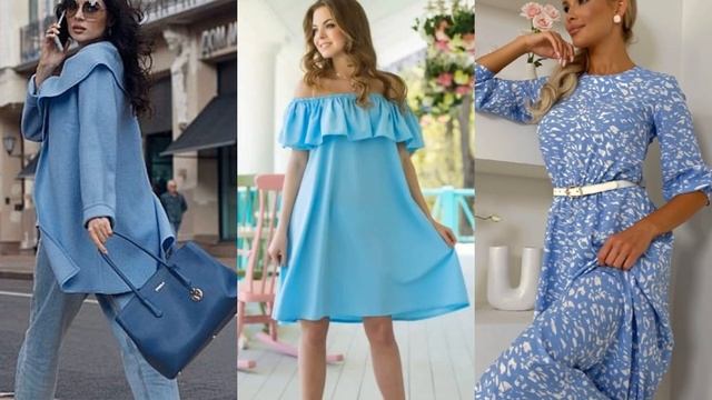 СТИЛЬНЫЙ ГОЛУБОЙ ЦВЕТ В ЖЕНСКОМ ГАРДЕРОБЕ ❤️НЕЖНЫЙ Ц