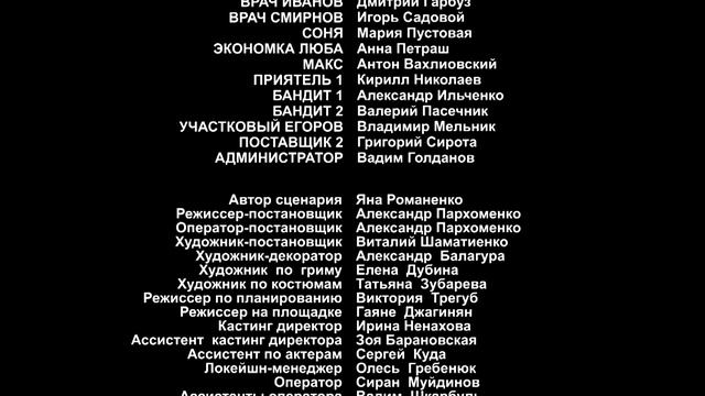 Чужая: ВСЕ СЕРИИ ПОДРЯД смотреть онлайн