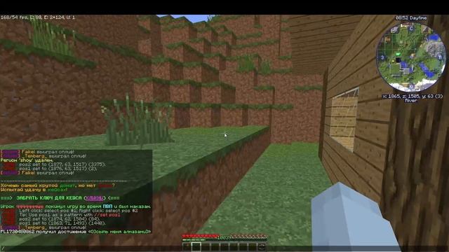 КАК ЗАПРИВАТИТЬ ДОМ В Minecraft НА СЕРВЕРЕ Endcraft zlauncher смотреть онлайн
