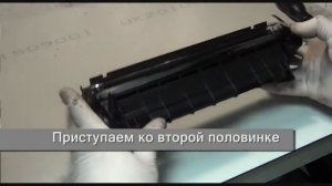 Заправка картриджа HP Q2612A, Canon FX-10, Canon 703