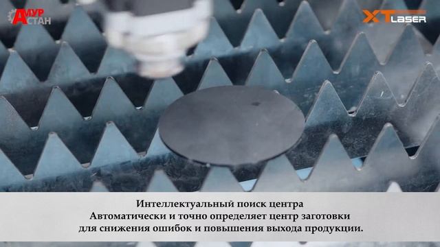 Обзор комбинированного станка XTLASER HT смотреть онлайн