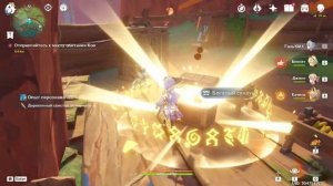 Натлан 5.2 на 100% Сундуки Пирокулы Достижения! Натлан на