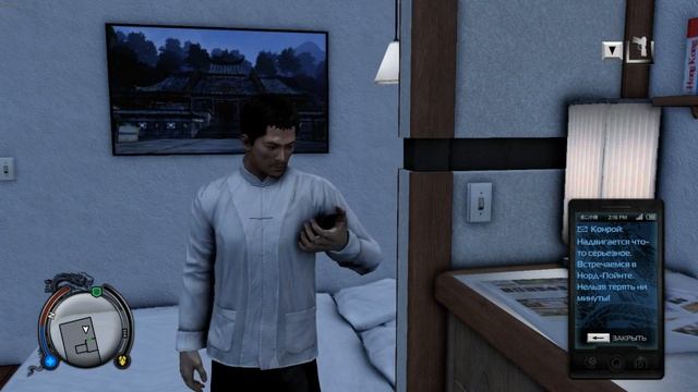 Sleeping Dogs. Немного кунг-фу #6 финал смотреть онлайн