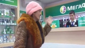 Бабка покупает раскладушку с флешечкой