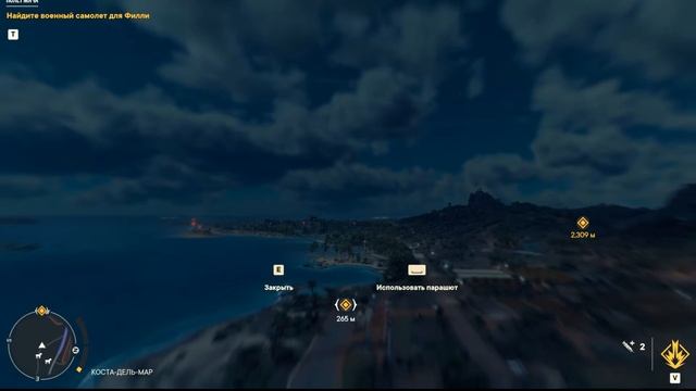 Полет мяча. Прохождение Far Cry 6 часть 37. смотреть онлайн