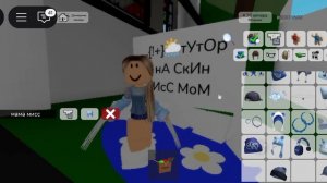 ...(!.!.)💙тУтОр нА СкИн мИсС мОм