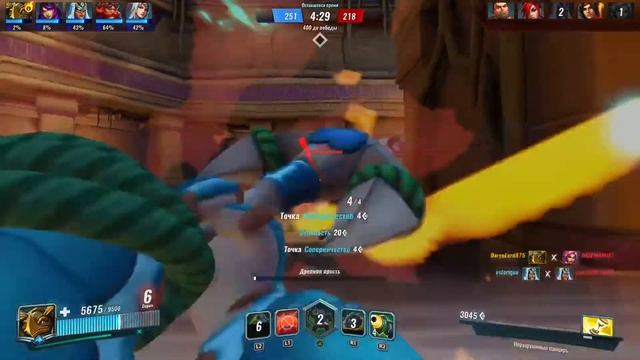 Паладинс|алмазный сундук смотреть онлайн