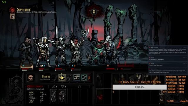 Darkest Dungeon - первые шаги.