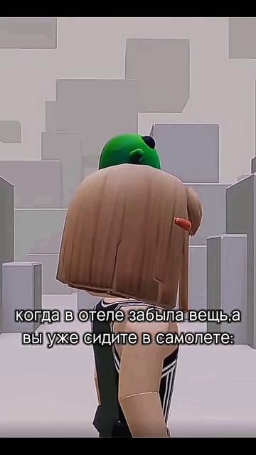 бетономешалка #roblox #видео #роблокс #переход #edit #robloxedit #b смотреть онлайн